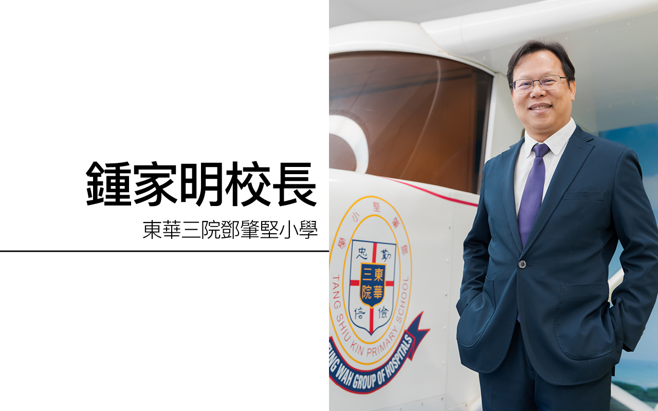 以人为本拥抱AI　教师蜕变与坚守